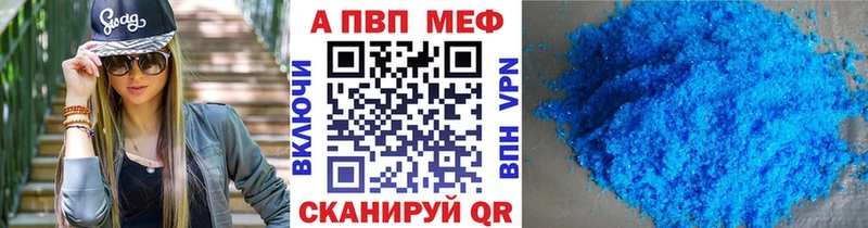  КОКАИН Афипский