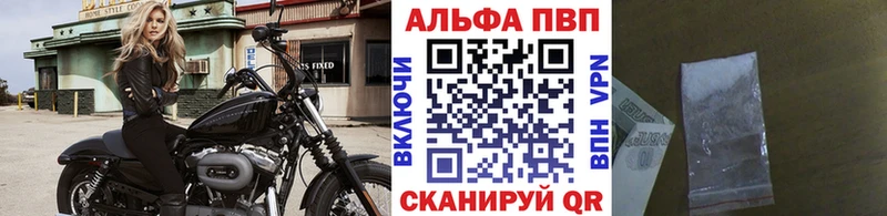 blacksprut вход  Афипский  Alpha PVP VHQ 