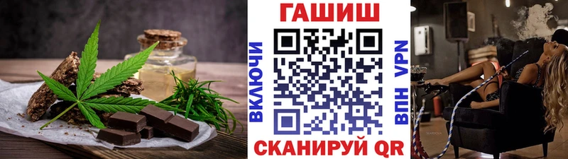 Печенье с ТГК конопля  Афипский 