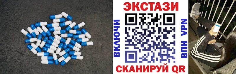 купить наркотики цена  Афипский  Экстази DUBAI 