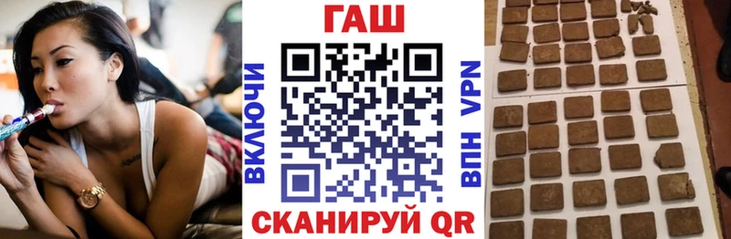 Гашиш VHQ  магазин продажи   Афипский 