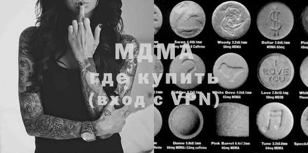 MDMA Premium VHQ Армянск