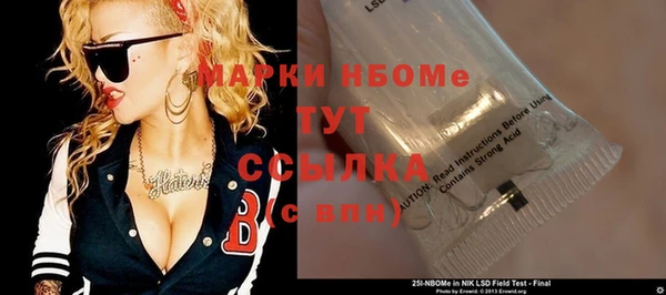 MDMA Балахна