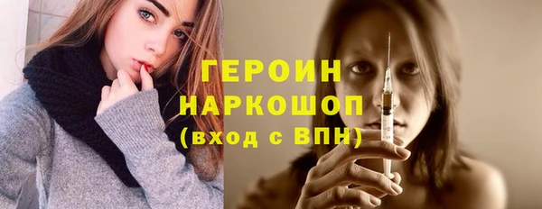 MDMA Балахна