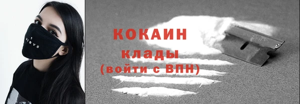 первитин Баксан