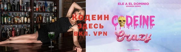 первитин Баксан
