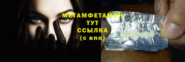 первитин Баксан