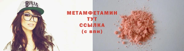 первитин Баксан