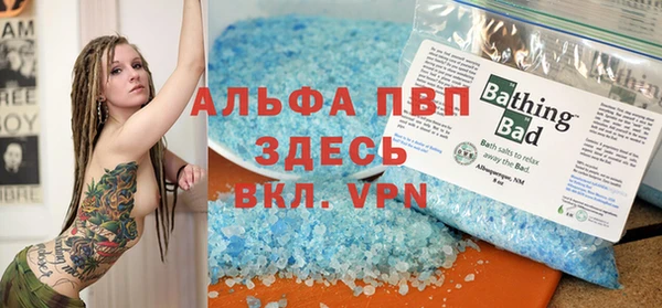 MDMA Балахна