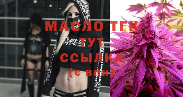 MDMA Балахна