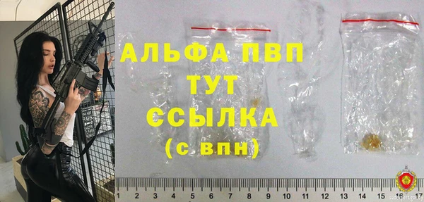 первитин Баксан