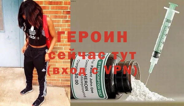 первитин Баксан