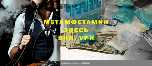первитин Баксан