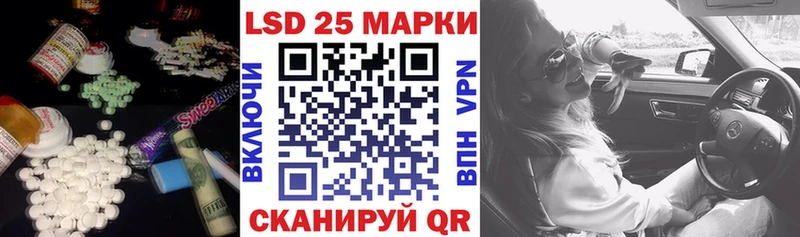 kraken маркетплейс  продажа наркотиков  Афипский  LSD-25 экстази кислота 