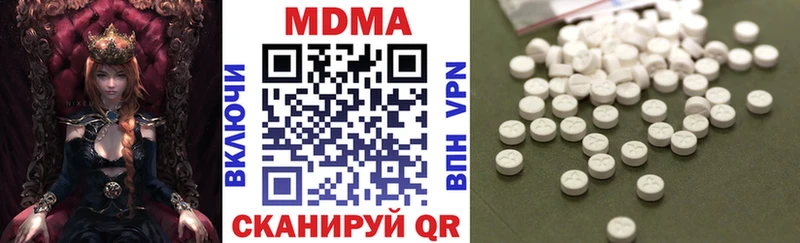 MDMA кристаллы  Афипский 