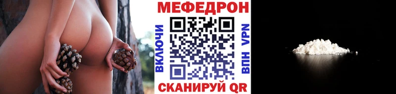 МЯУ-МЯУ 4 MMC  купить  цена  Афипский 