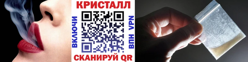 OMG вход  Афипский  МЕТАМФЕТАМИН Декстрометамфетамин 99.9%  площадка Telegram  даркнет сайт 