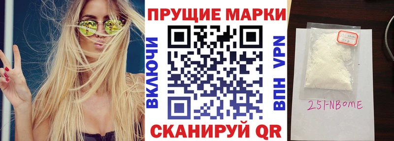 сколько стоит  Афипский  KRAKEN как войти  Марки NBOMe 1500мкг 