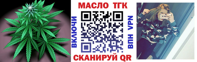 Дистиллят ТГК жижа Афипский