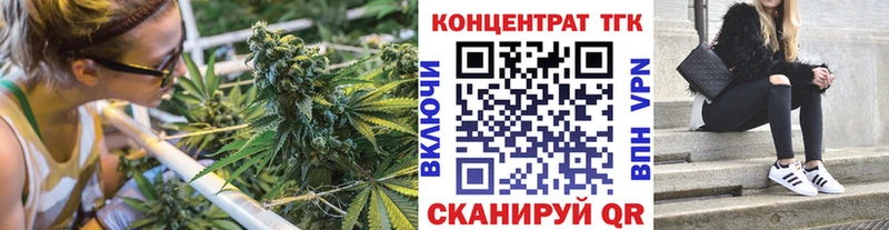 гидра сайт  Афипский  ТГК концентрат 